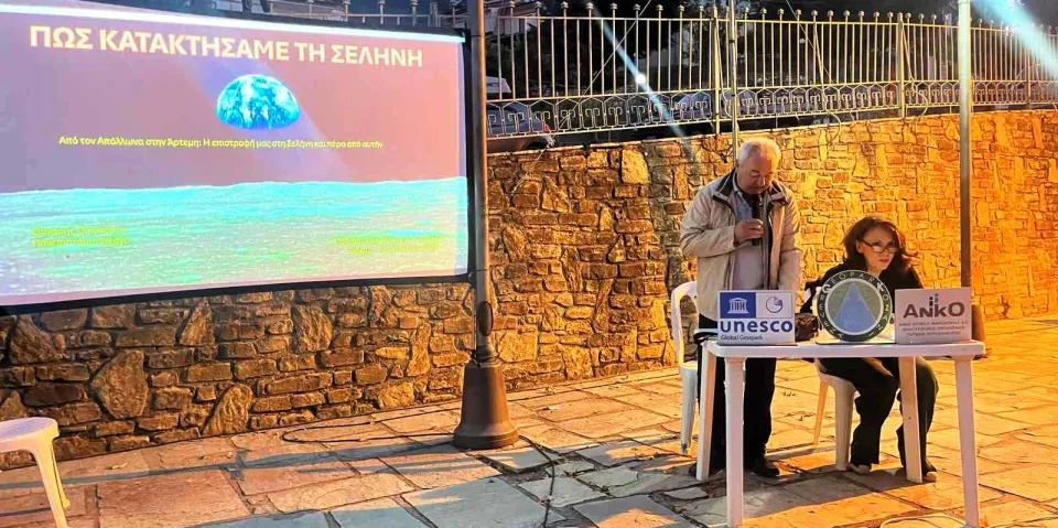 Ομιλητές παρουσιάζουν για την προσελήνωση στη βραδιά επιστήμης